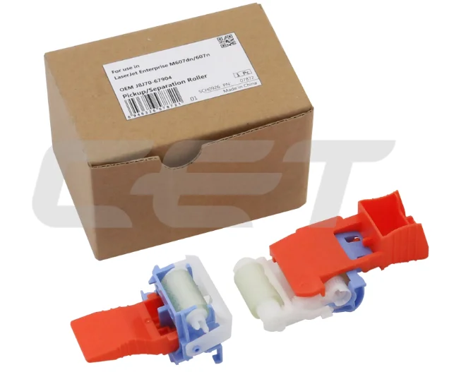 KIT COMPATIBLE HP CET7872 GRAY