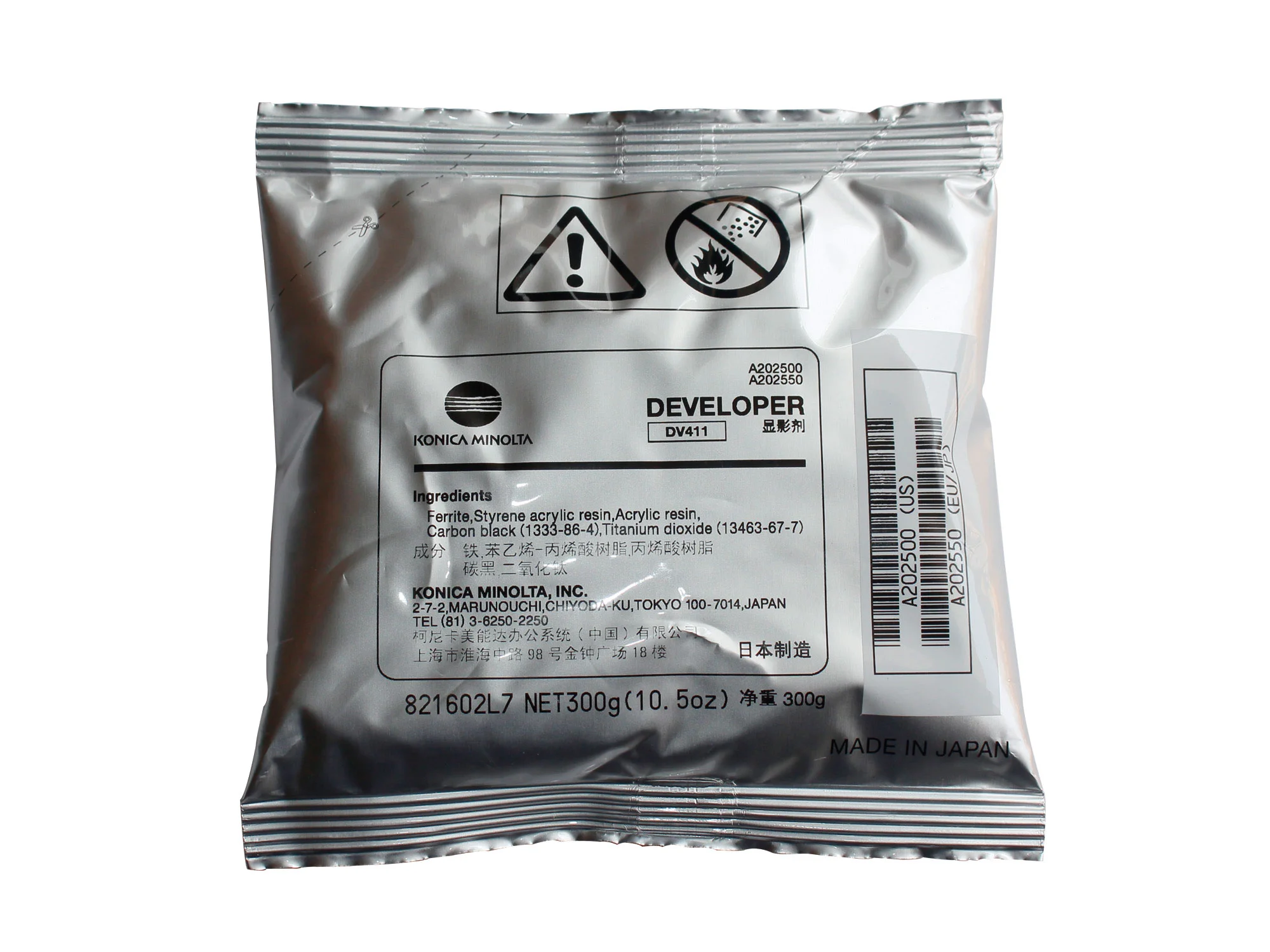 TÓNER COMPATIBLE KONICA MINOLTA CET161003 NEGRO